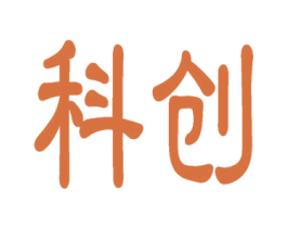科创 第6类五金金属商标图样