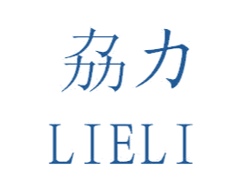 劦力 第35类广告贸易商标图样
