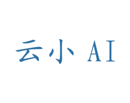 云小 AI 第20类家具商标图样