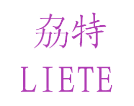 劦特 第7类机械设备商标图样
