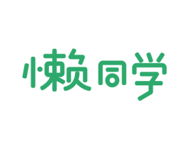 懒同学 第12类运输工具商标图样