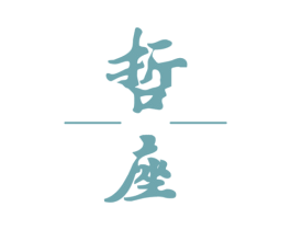 哲座 第30类小食配料商标图样