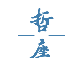 哲座 第31类水果花木商标图样