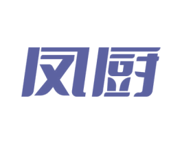 凤厨 第11类家用电器商标图样