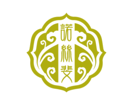 诺丝斐 第3类化妆品商标图样