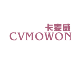 卡麦威 CVMOWON 第25类服装鞋帽商标图样
