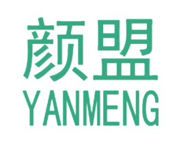 颜盟 第25类服装鞋帽商标图样