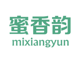 蜜香韵 第25类服装鞋帽商标图样