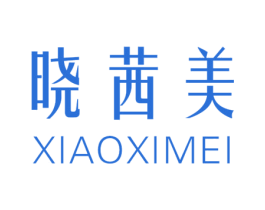 晓茜美 第25类服装鞋帽商标图样