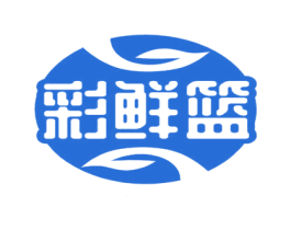 彩鲜篮 第30类小食配料商标图样