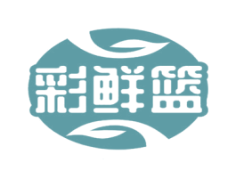 彩鲜篮 第31类水果花木商标图样