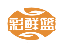 彩鲜篮 第43类餐饮酒店商标图样