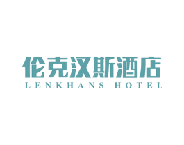 伦克汉斯酒店 LENKHANS HOTEL 第43类餐饮酒店商标图样