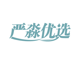 严淼优选 第9类科学仪器商标图样
