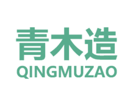 青木造 第32类啤酒饮料商标图样