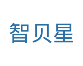 智贝星 第35类广告贸易商标图样