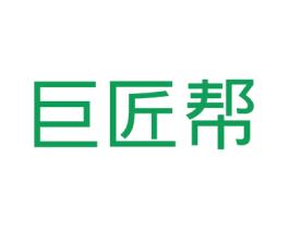巨匠帮 第35类广告贸易商标图样
