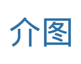 介图 第21类厨房洁具商标图样