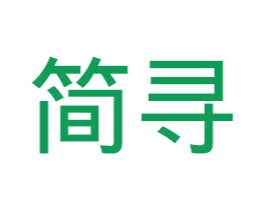 简寻 第32类啤酒饮料商标图样