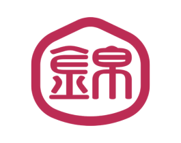 锦 第10类医疗器械商标图样