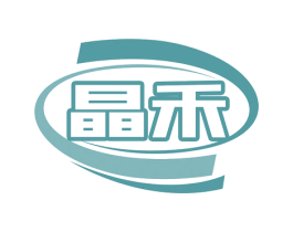 晶禾 第3类化妆品商标图样
