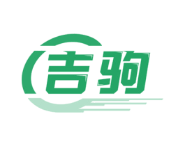 吉驹 第12类运输工具商标图样