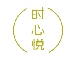 时心悦 第14类珠宝钟表商标图样