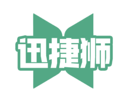 迅捷狮 第9类科学仪器商标图样