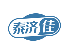 泰济佳 第5类医药商标图样