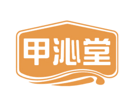 甲沁堂 第5类医药商标图样