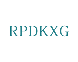 RPDKXG 第3类化妆品商标图样