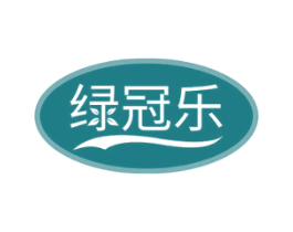 绿冠乐 第1类化学原料商标图样