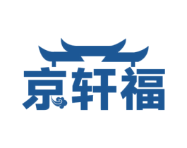 京轩福 第43类餐饮酒店商标图样