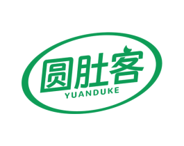 圆肚客 第43类餐饮酒店商标图样