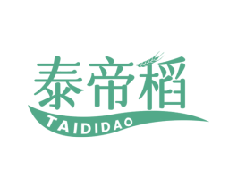 泰帝稻 第43类餐饮酒店商标图样
