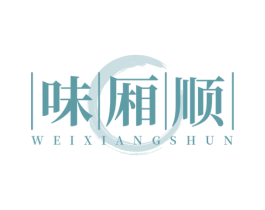 味厢顺 第43类餐饮酒店商标图样