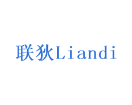 联狄 第6类五金金属商标图样