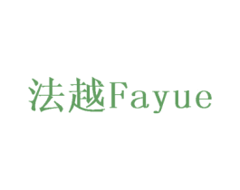 法越 第6类五金金属商标图样