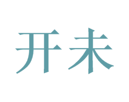 开未 第9类科学仪器商标图样