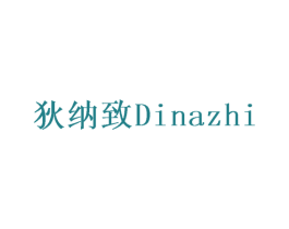 狄纳致 第9类科学仪器商标图样