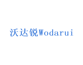 沃达锐 第9类科学仪器商标图样