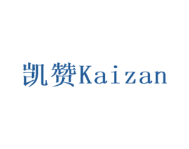 凯赞 第10类医疗器械商标图样