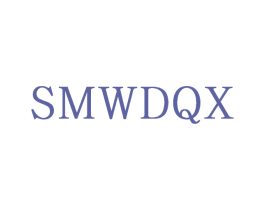 SMWDQX 第3类化妆品商标图样