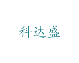 科达盛 第12类运输工具商标图样