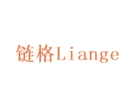 链格 第19类建筑材料商标图样