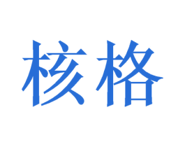 核格 第21类厨房洁具商标图样