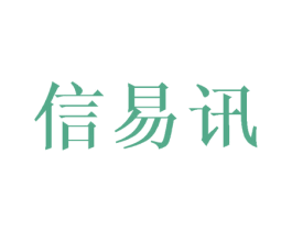 信易讯 第21类厨房洁具商标图样