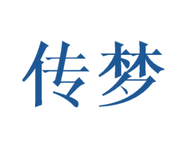 传梦 第21类厨房洁具商标图样