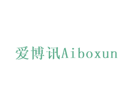 爱博讯 第28类体育玩具商标图样