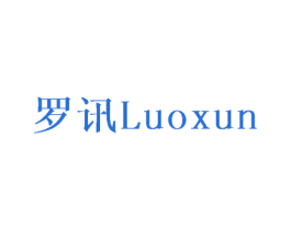 罗讯 第28类体育玩具商标图样